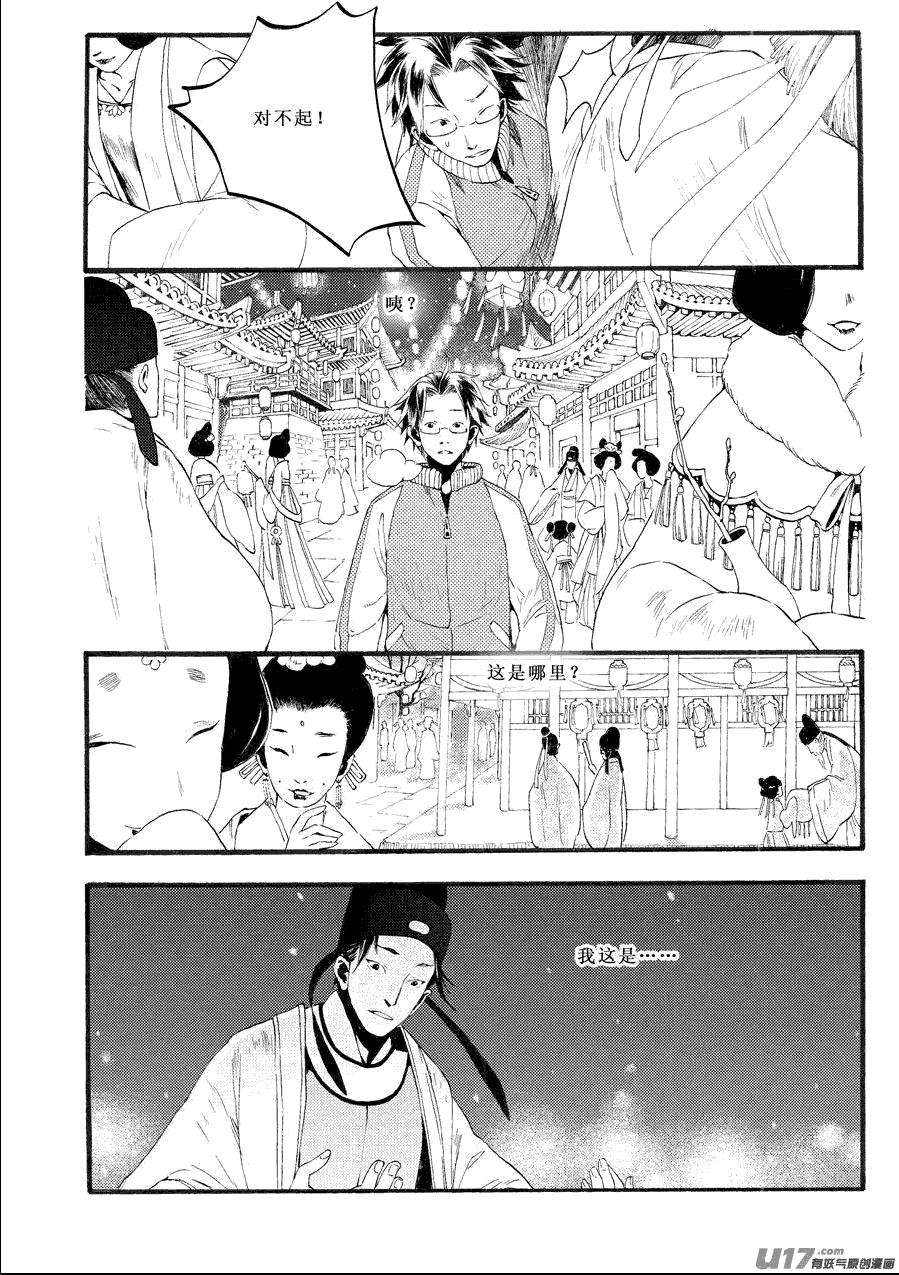 第34页