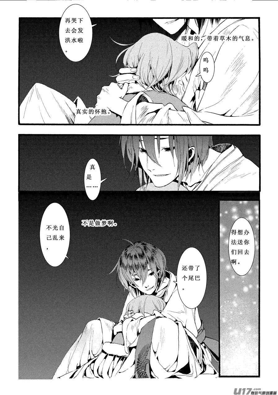 第39页