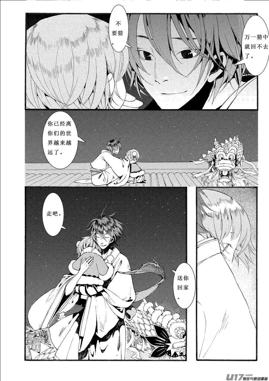 第44页