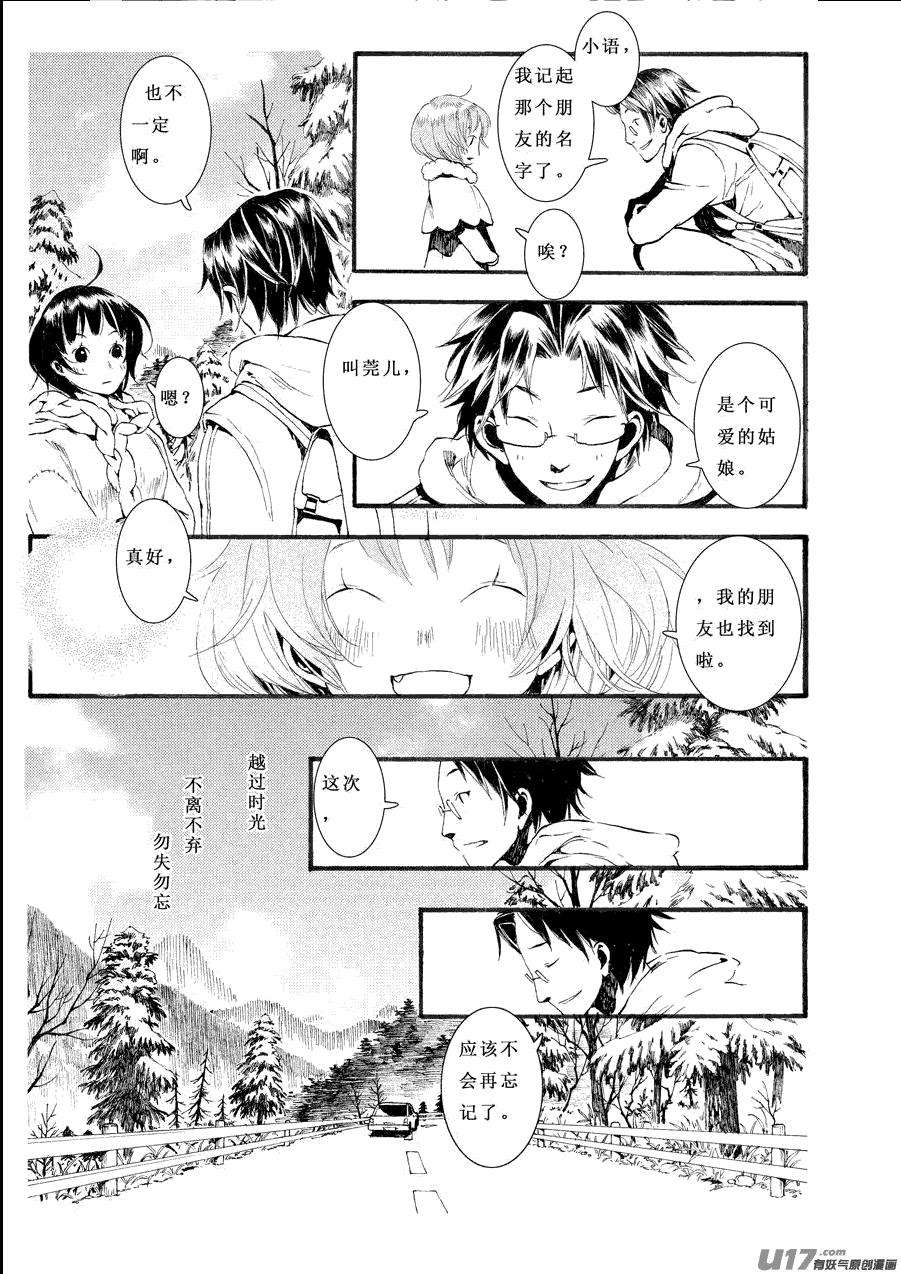 第47页
