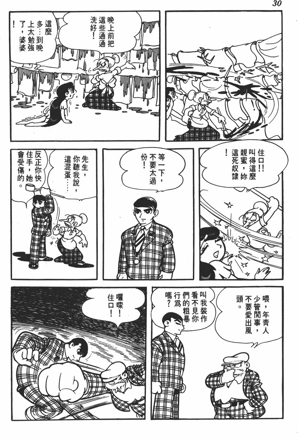 第26页