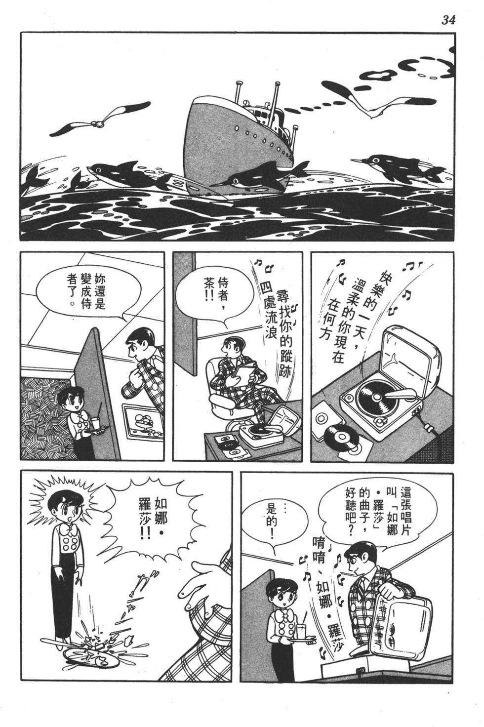 第30页