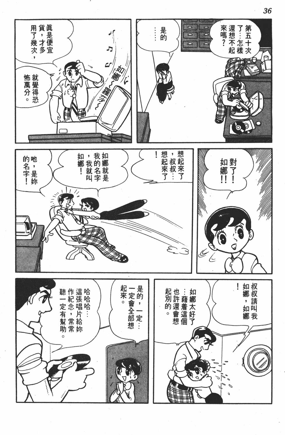 第32页