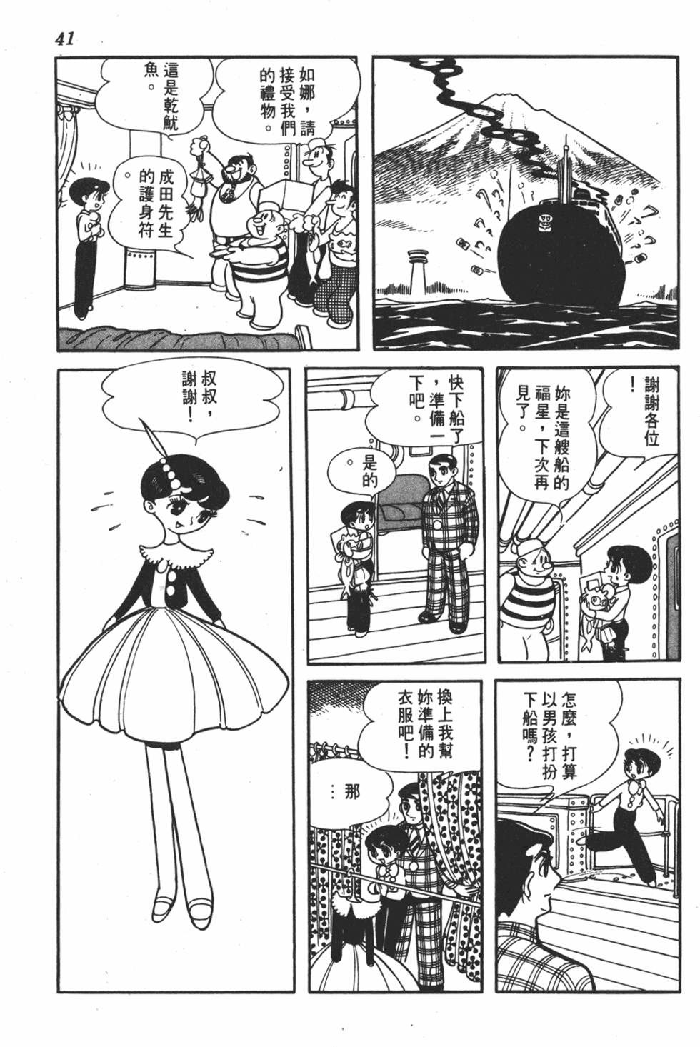 第37页