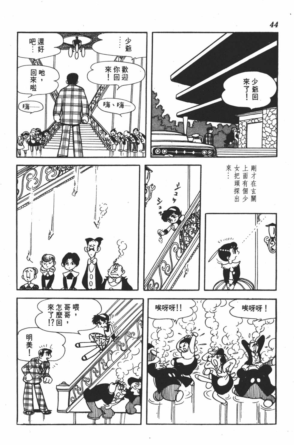 第40页