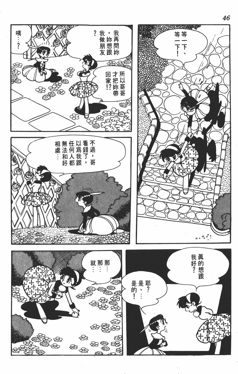第42页
