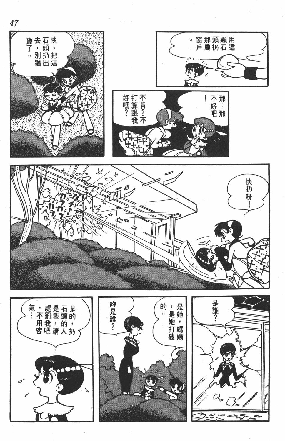 第43页