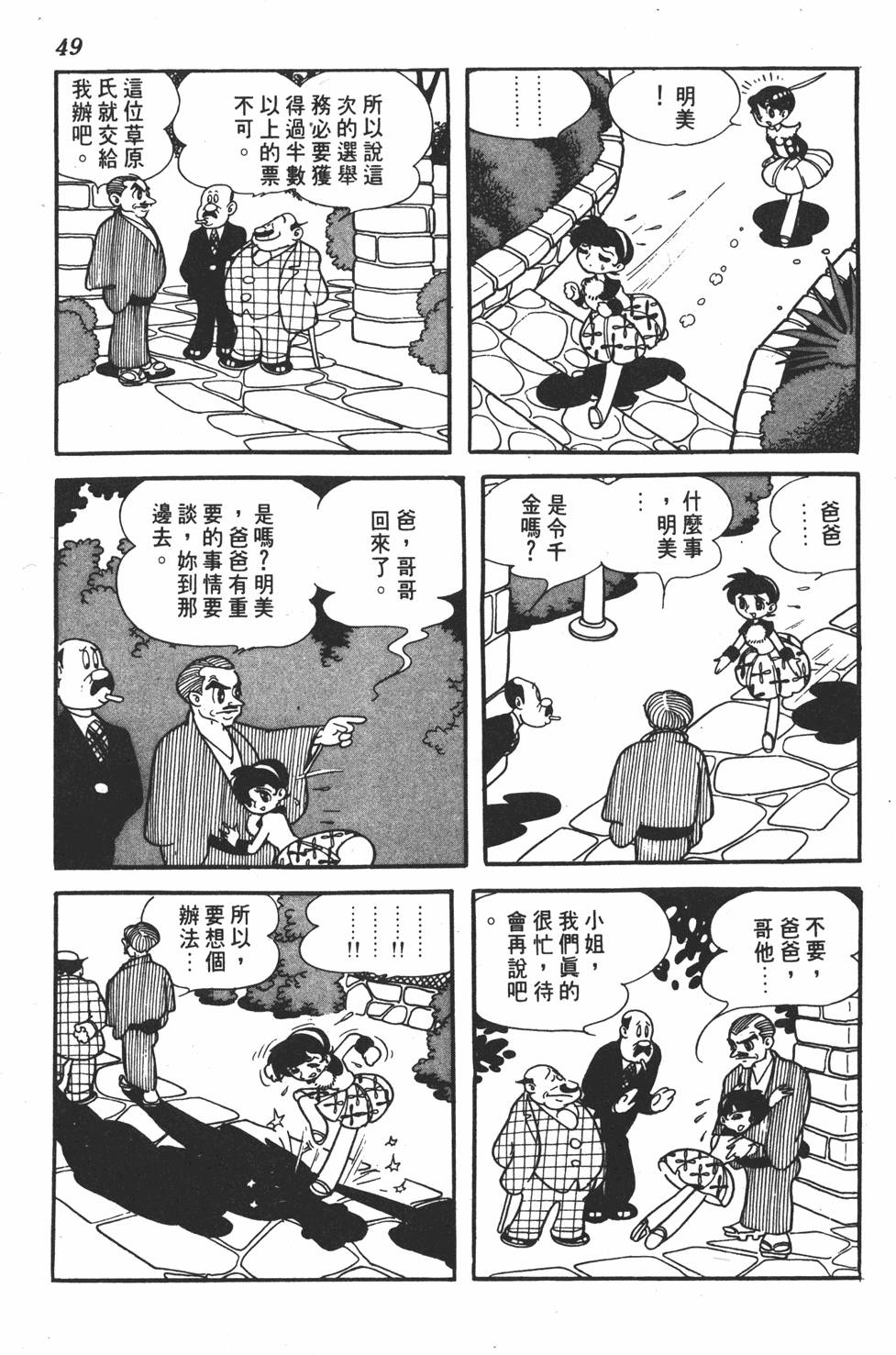 第45页