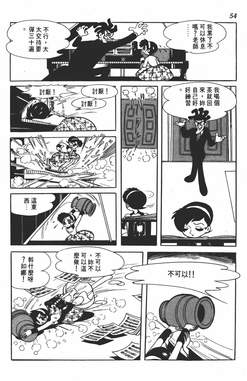 第50页