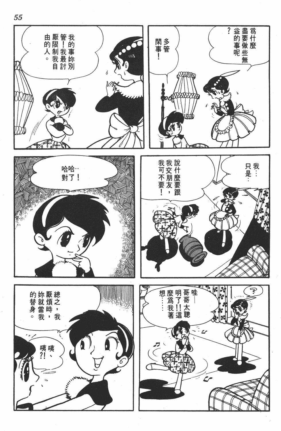 第51页