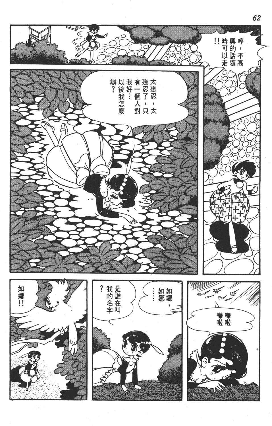 第58页