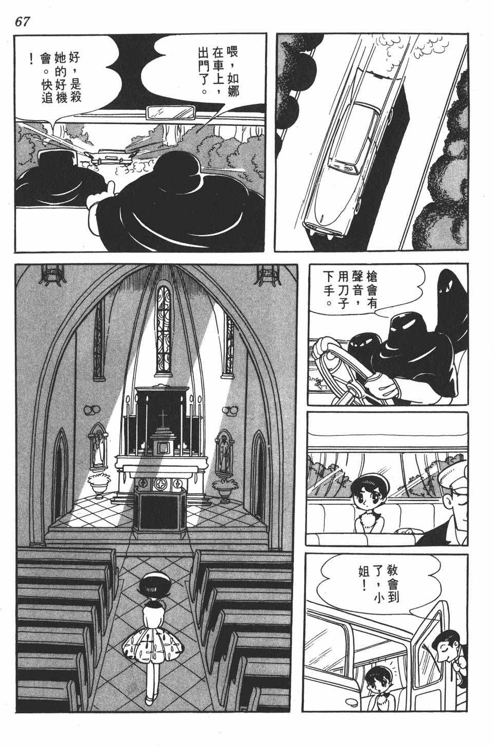 第63页