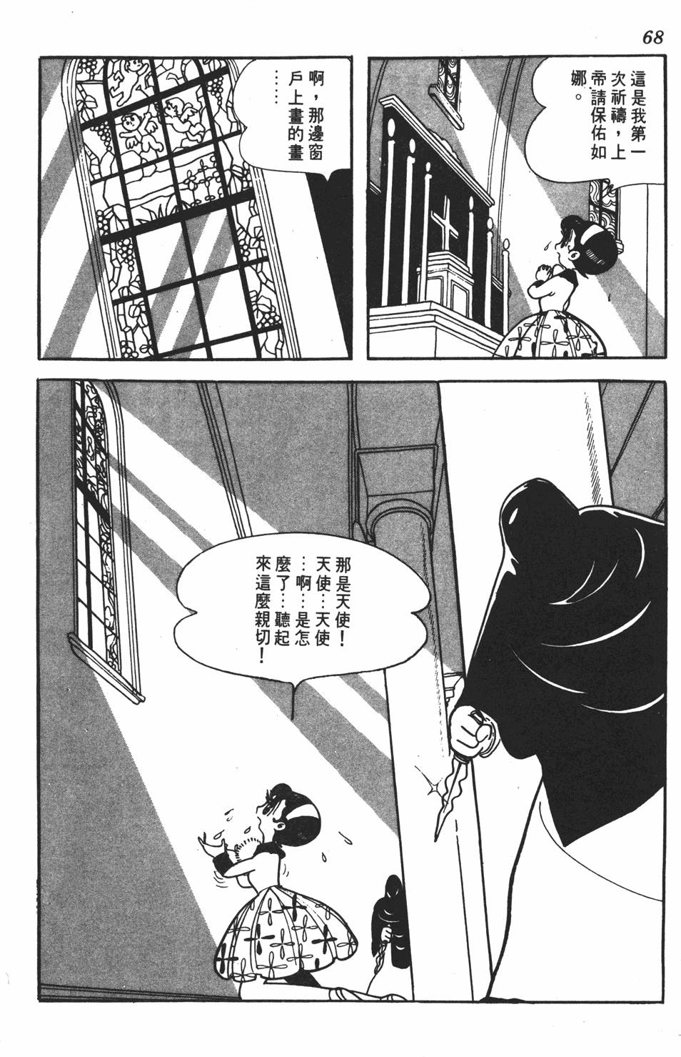第64页
