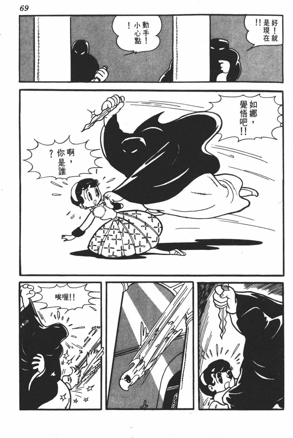 第65页