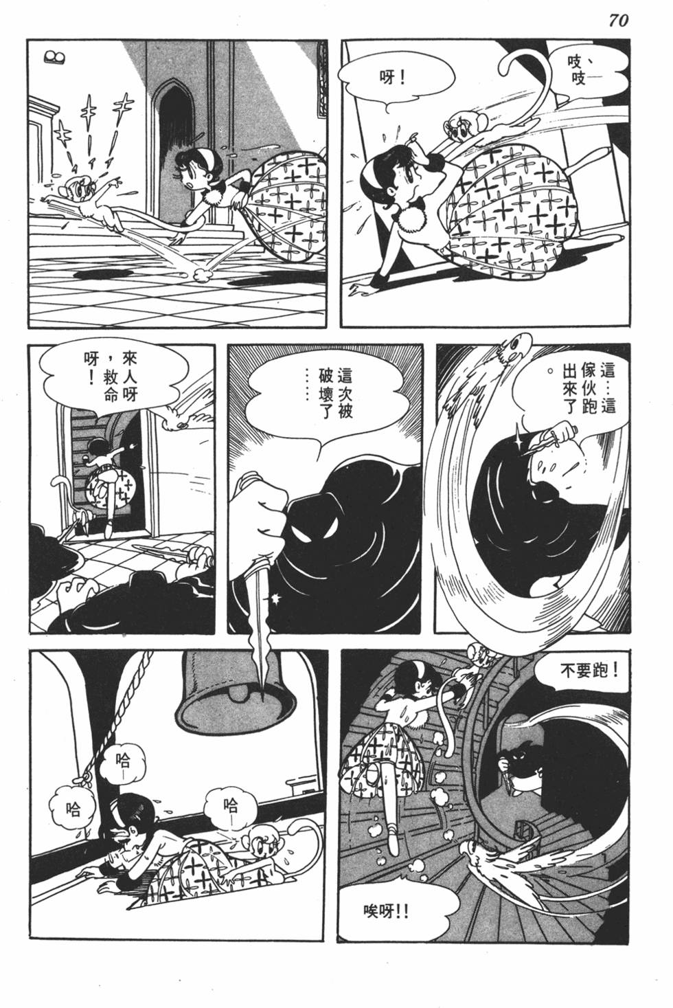 第66页