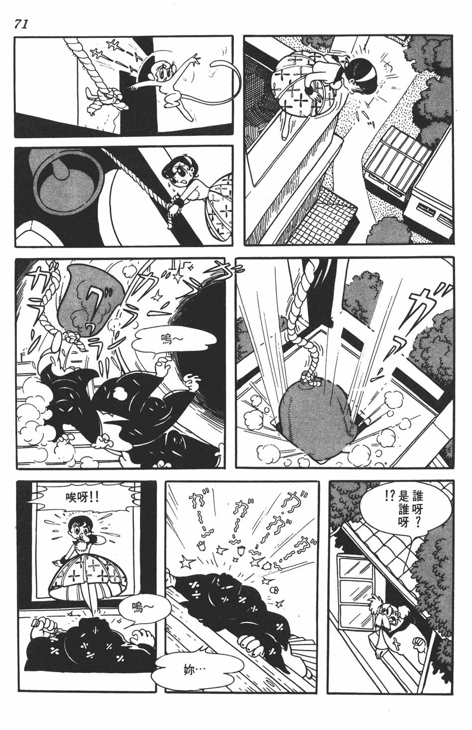 第67页