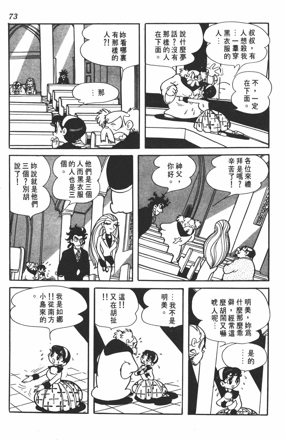 第69页