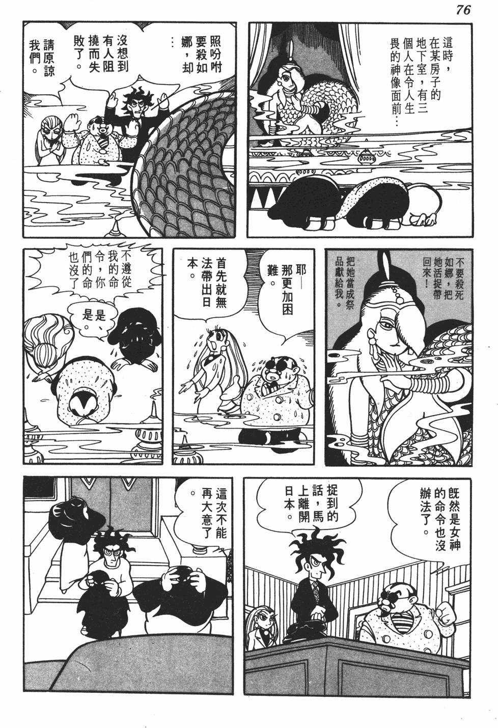 第72页