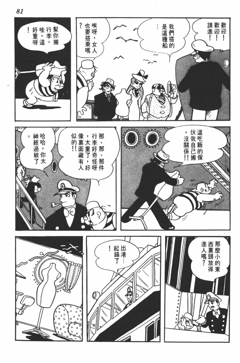 第77页