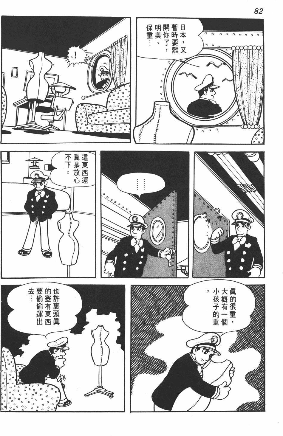 第78页