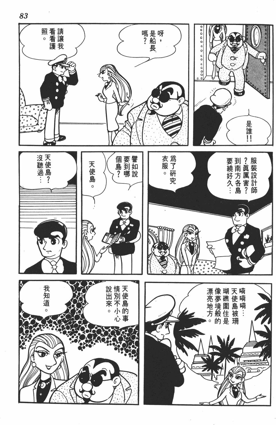 第79页