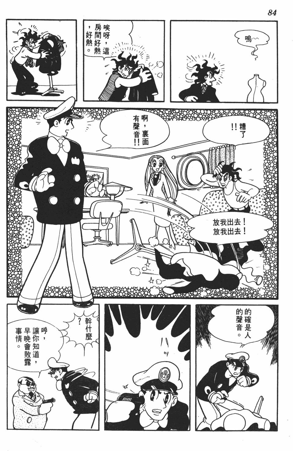 第80页