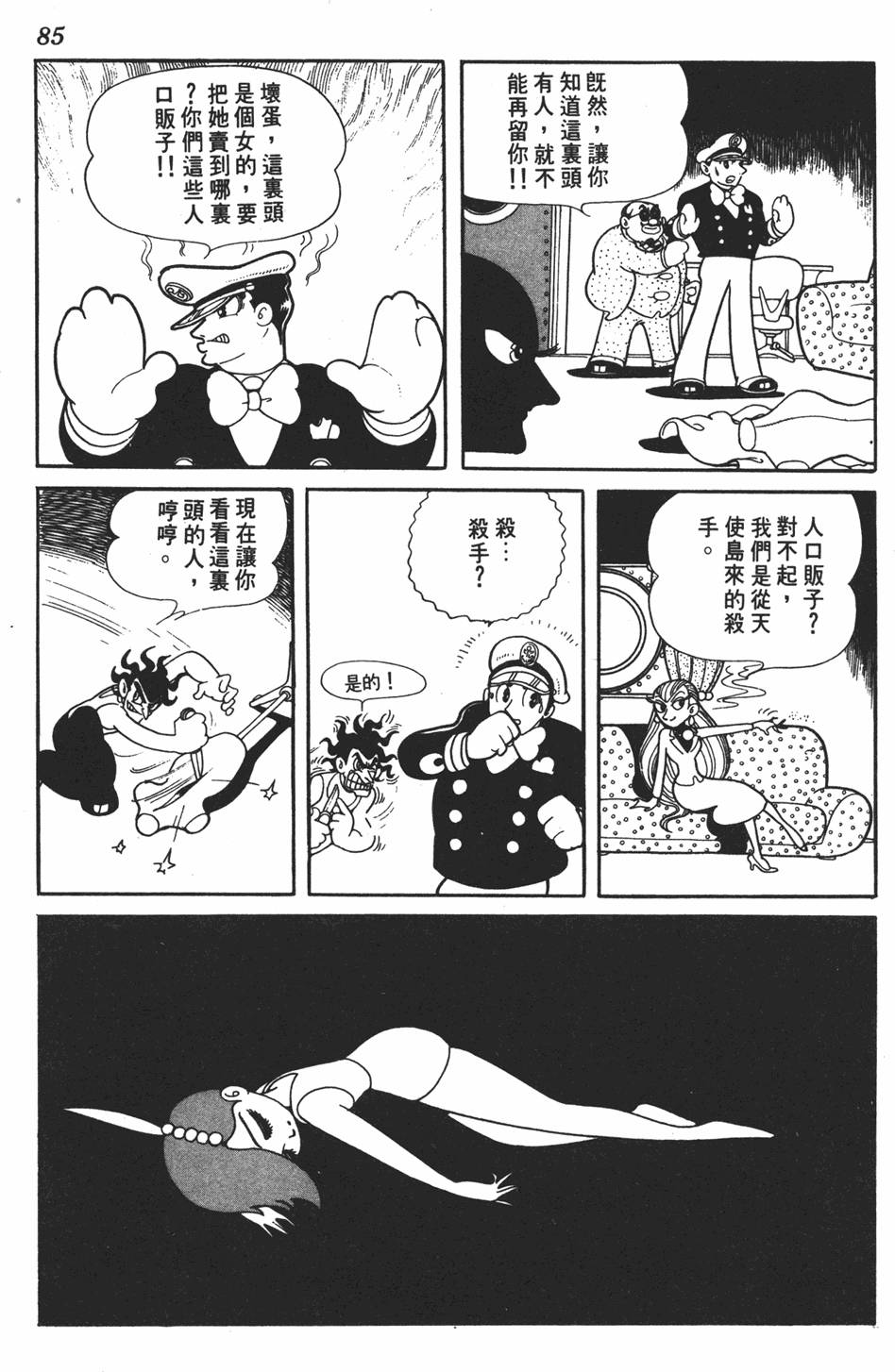 第81页