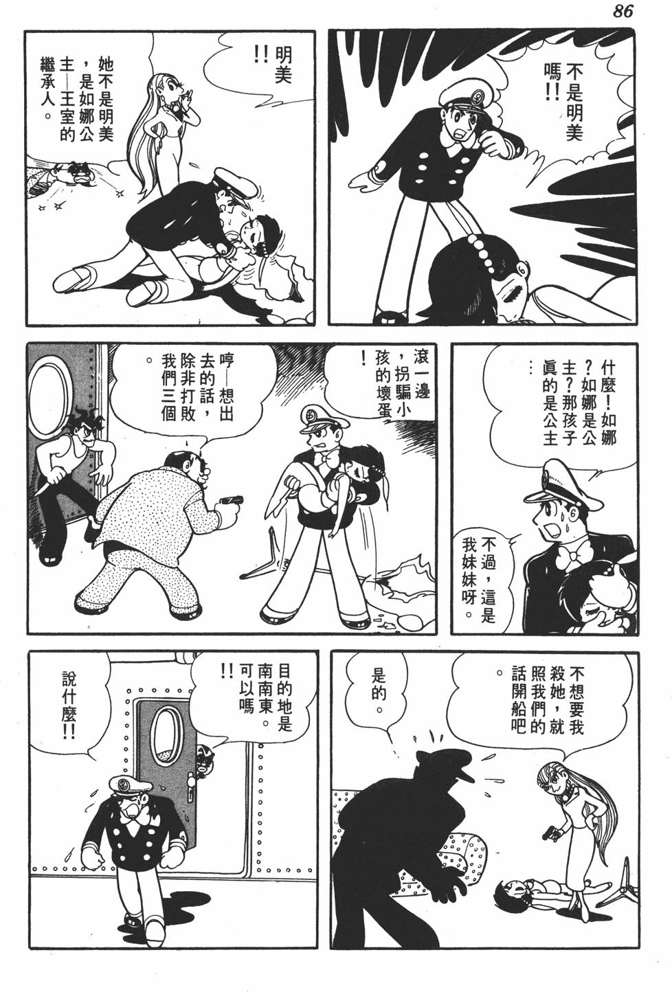 第82页