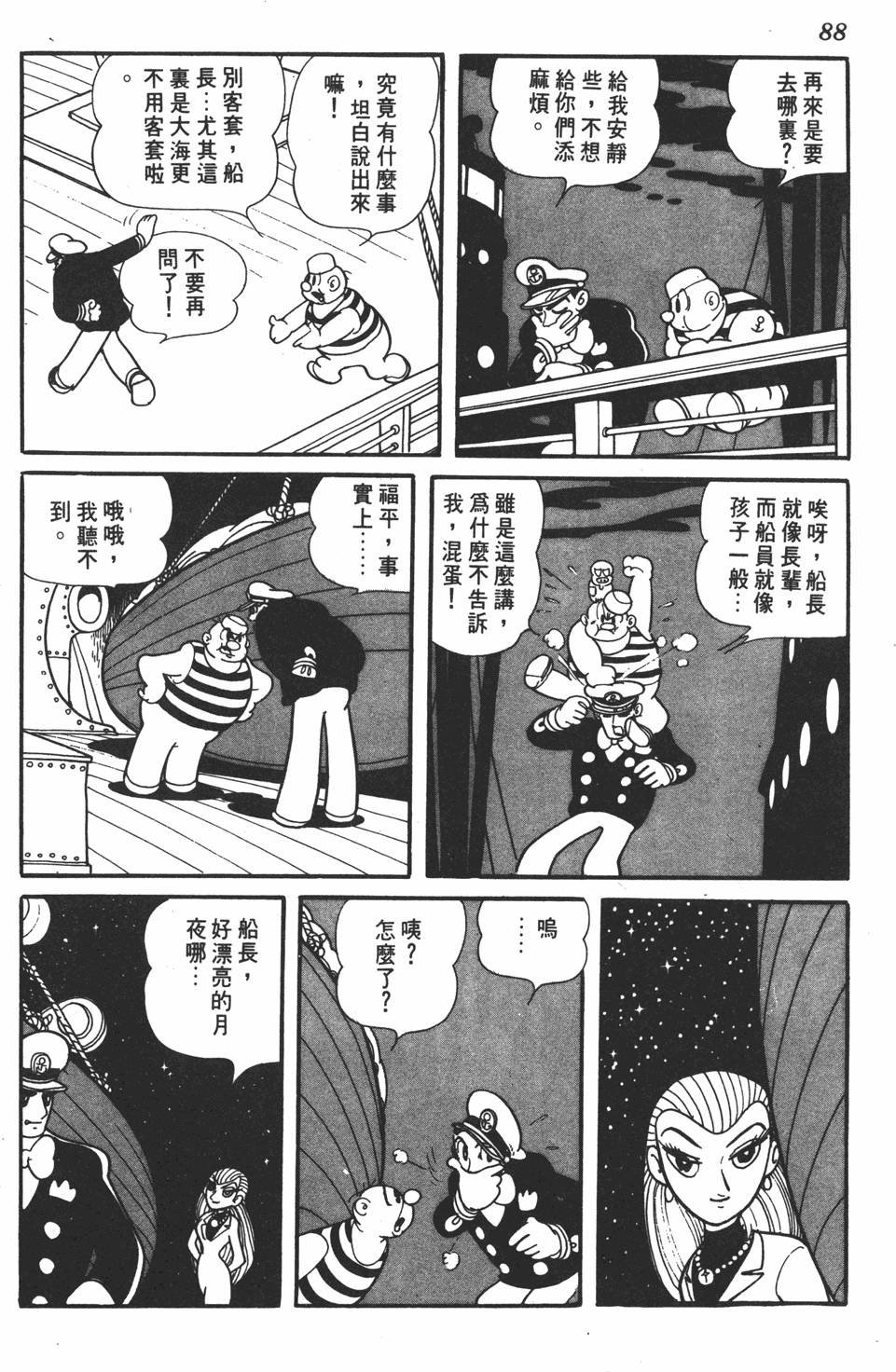 第84页