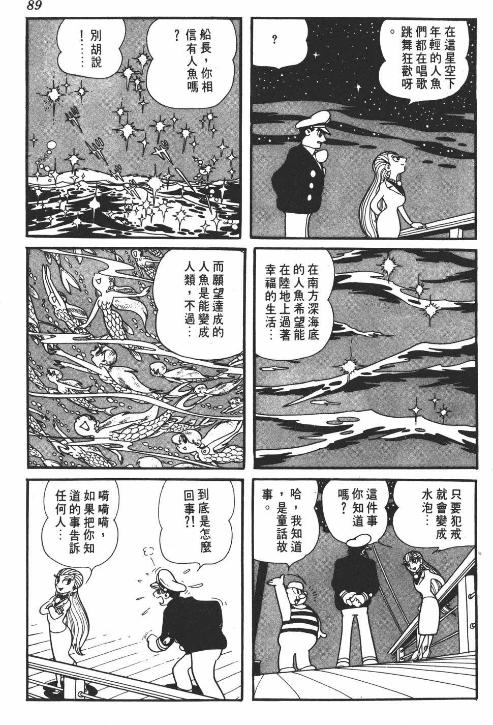第85页
