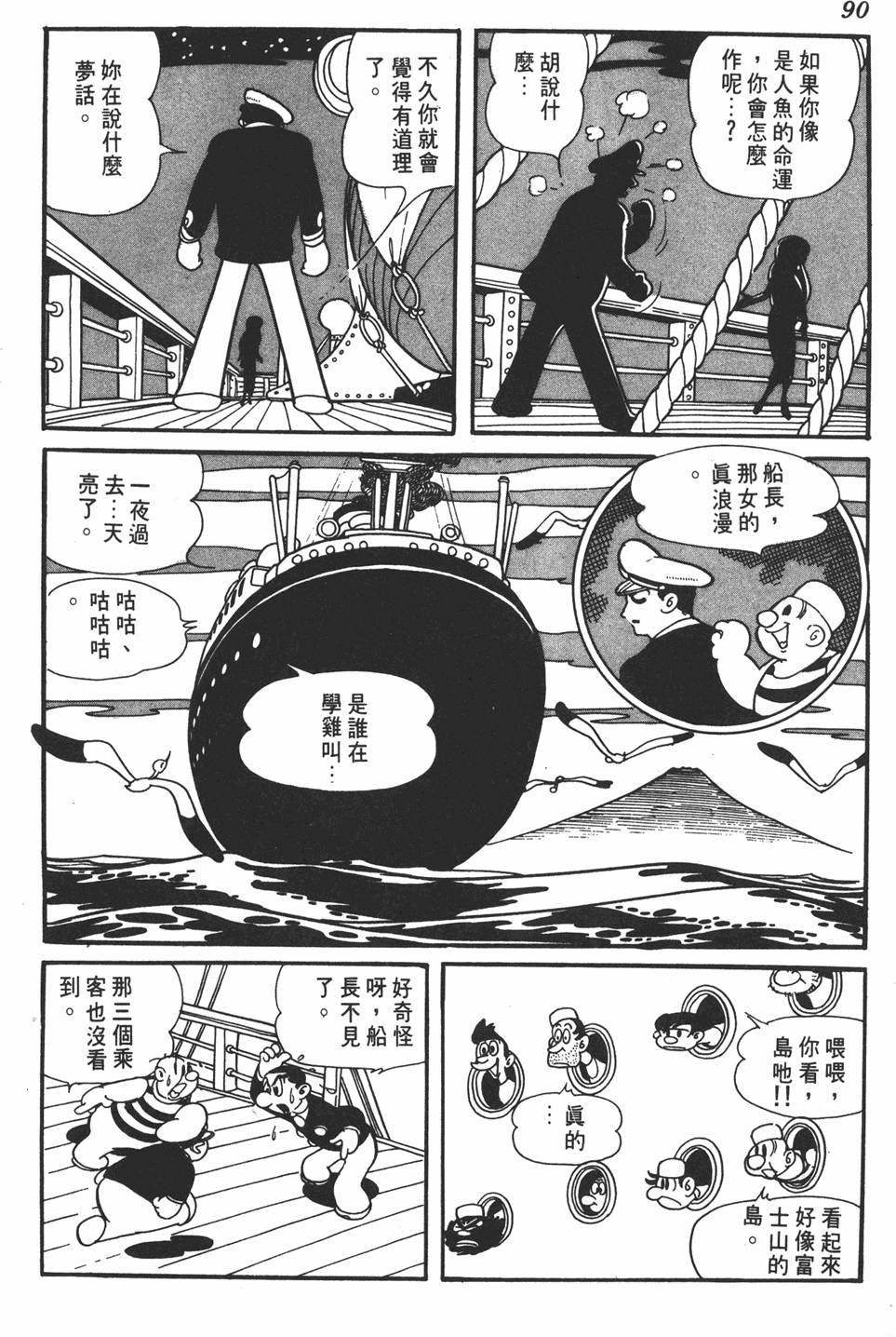 第86页