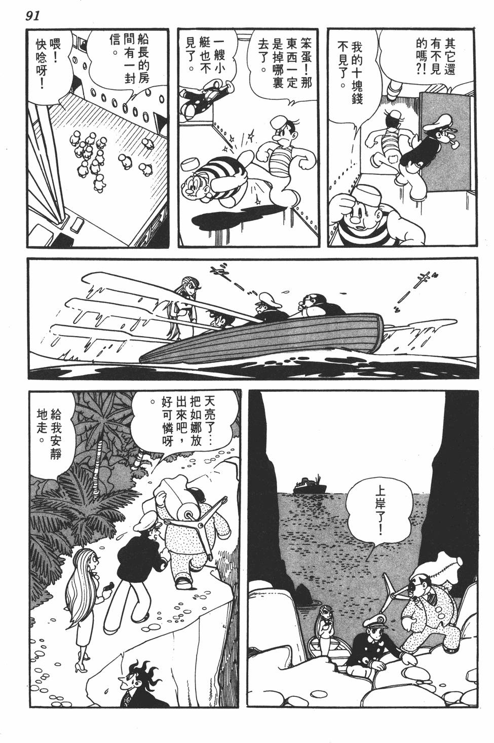 第87页