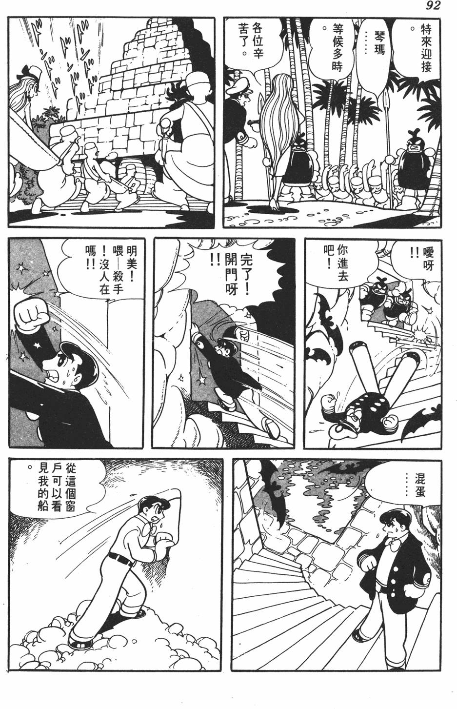 第88页