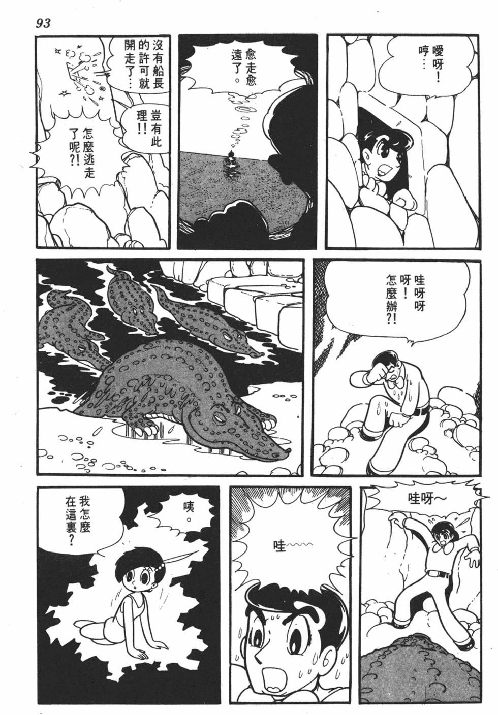 第89页