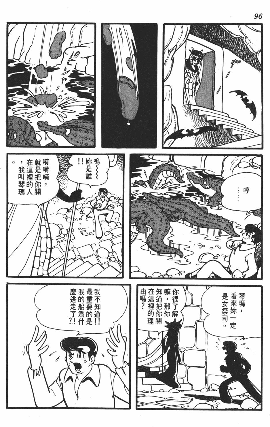 第92页