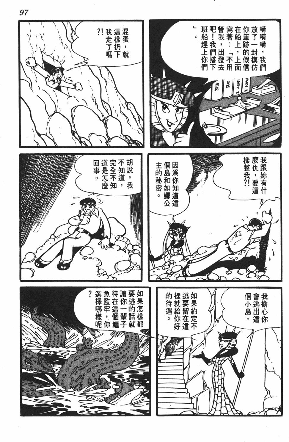 第93页