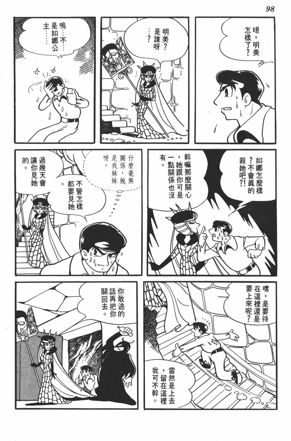 第94页
