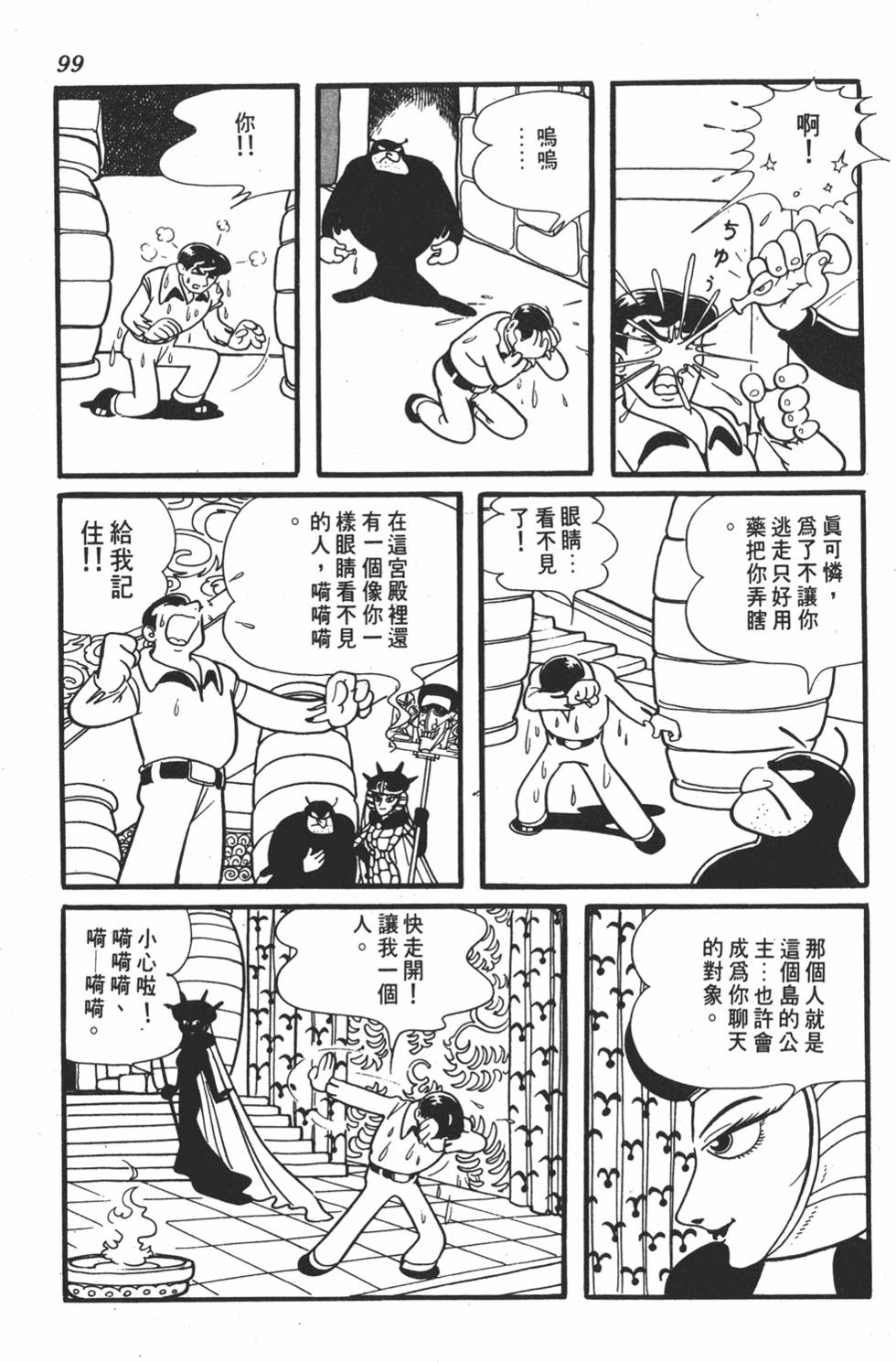 第95页
