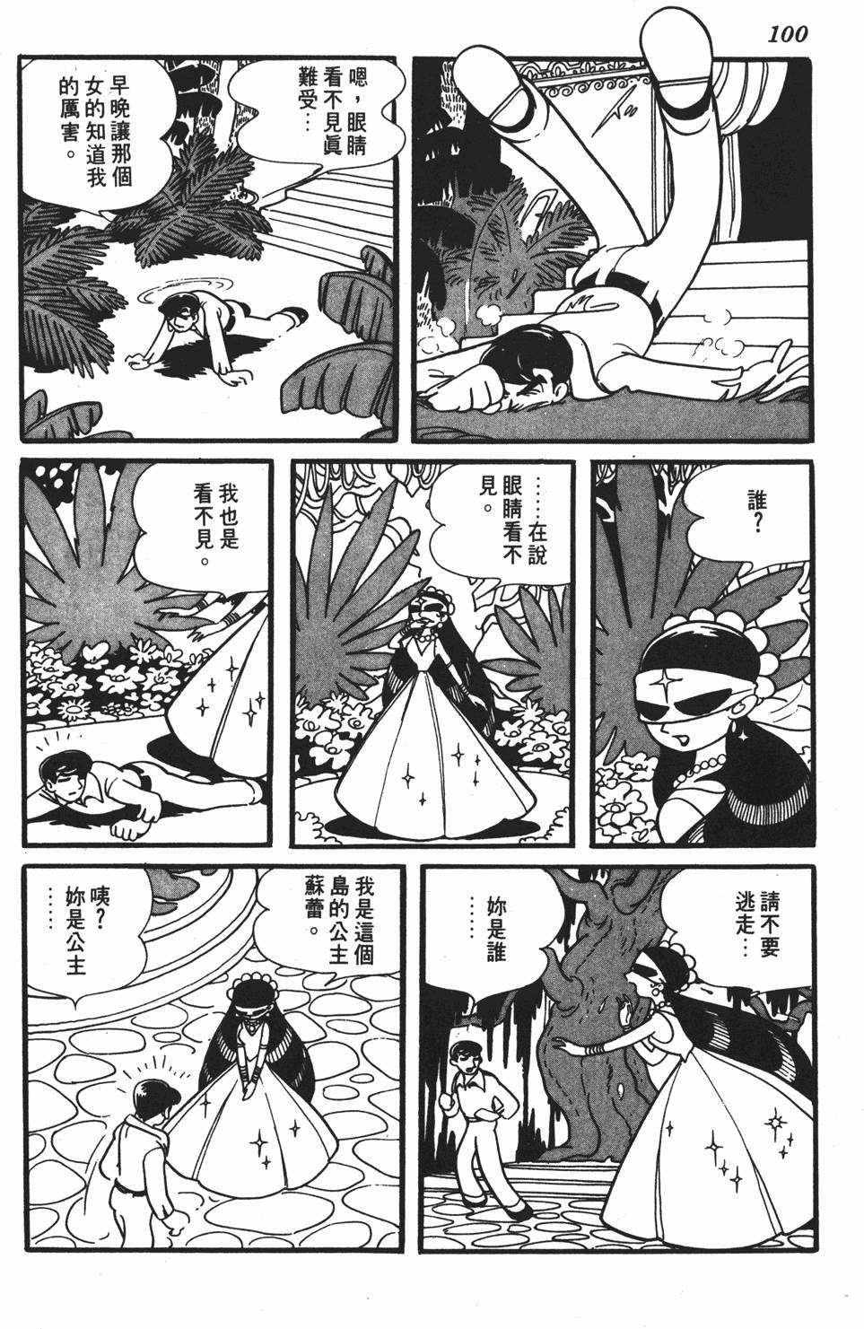 第96页