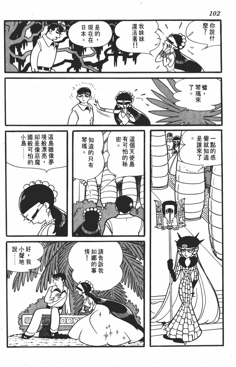 第98页