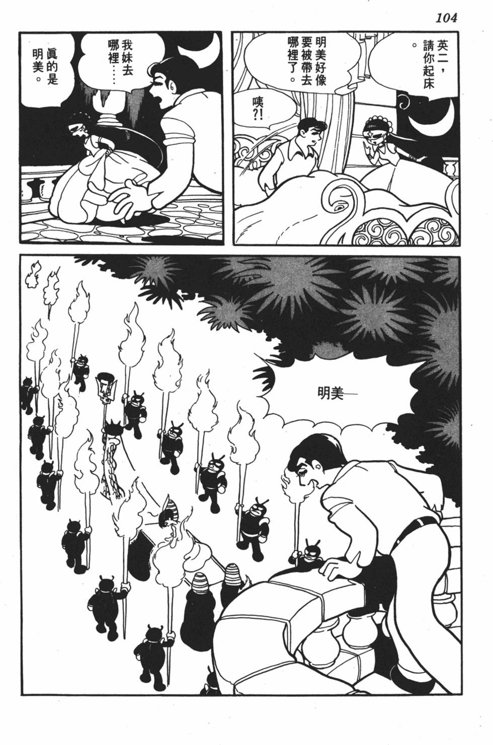 第100页