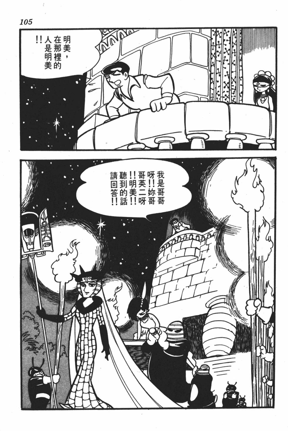 第101页
