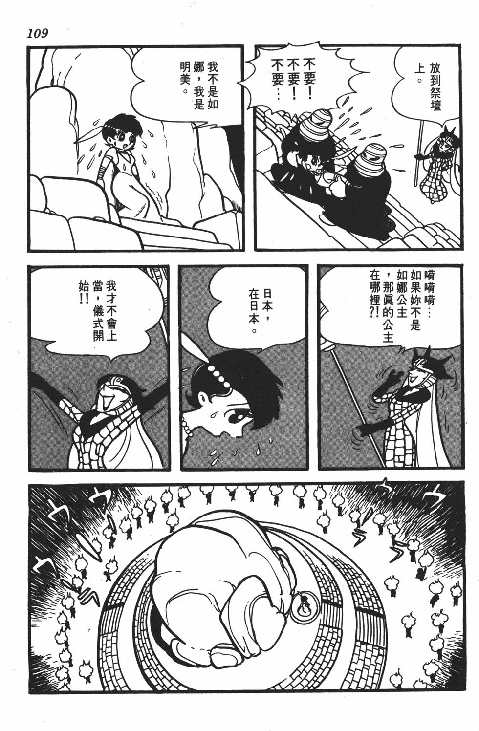 第105页