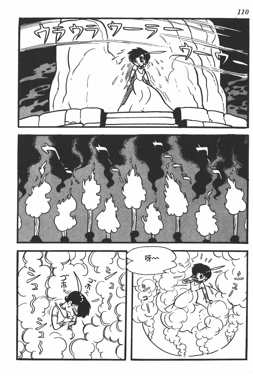 第106页