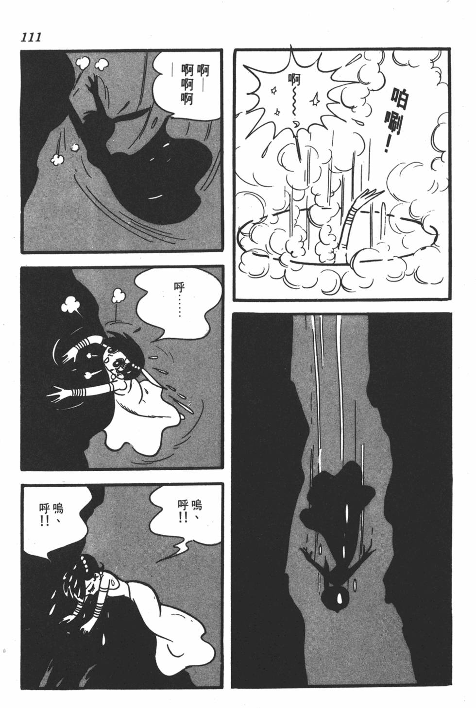第107页