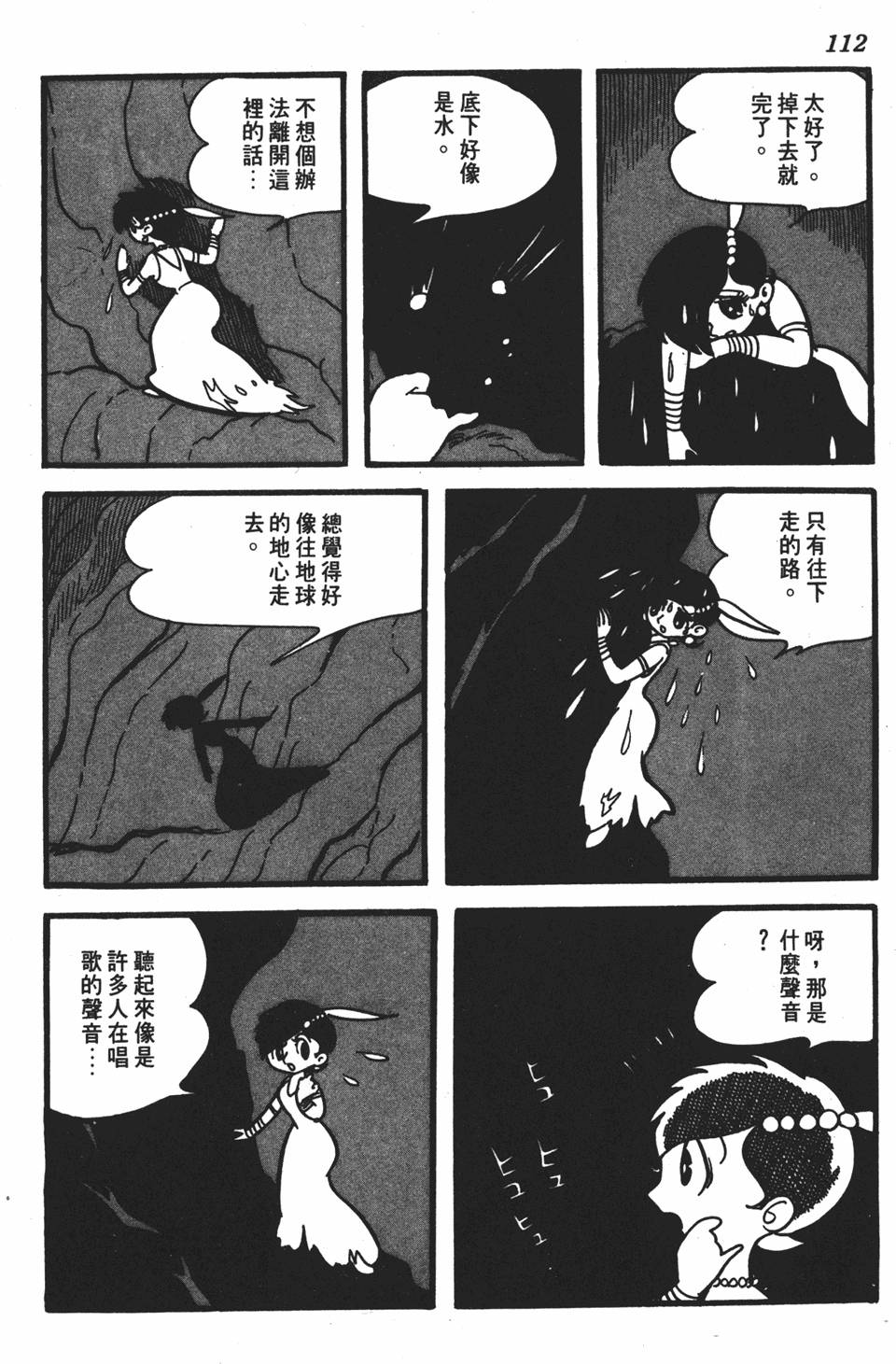 第108页