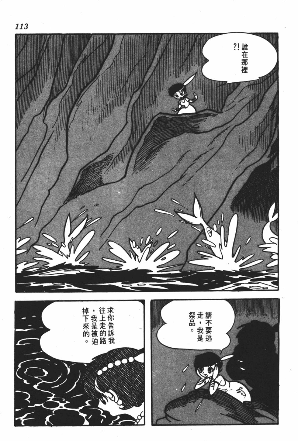 第109页