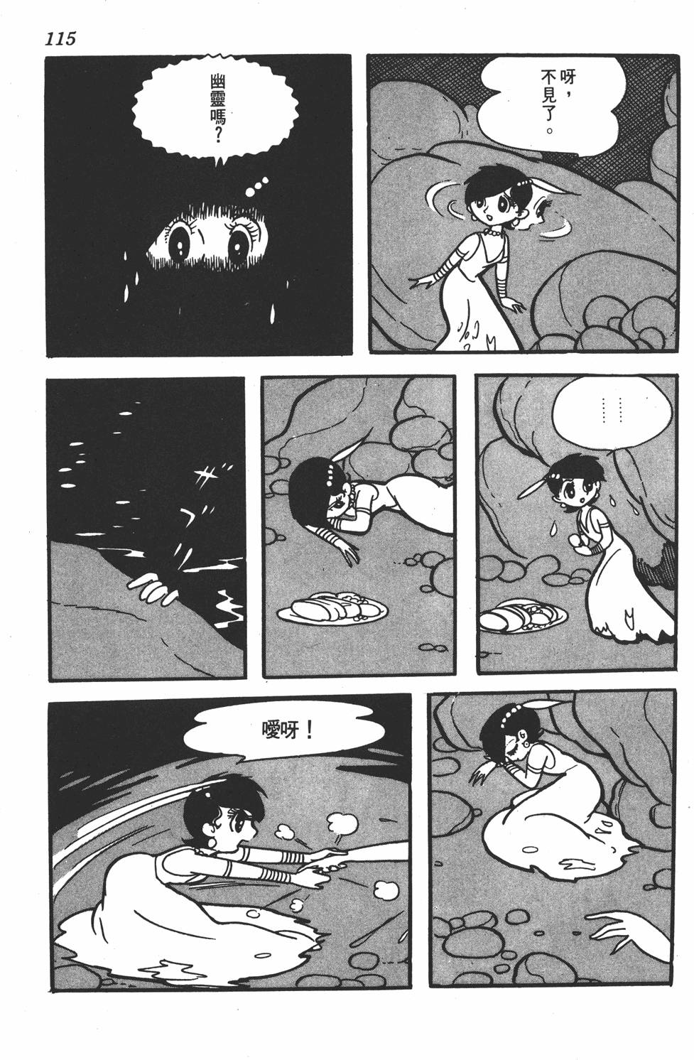 第111页