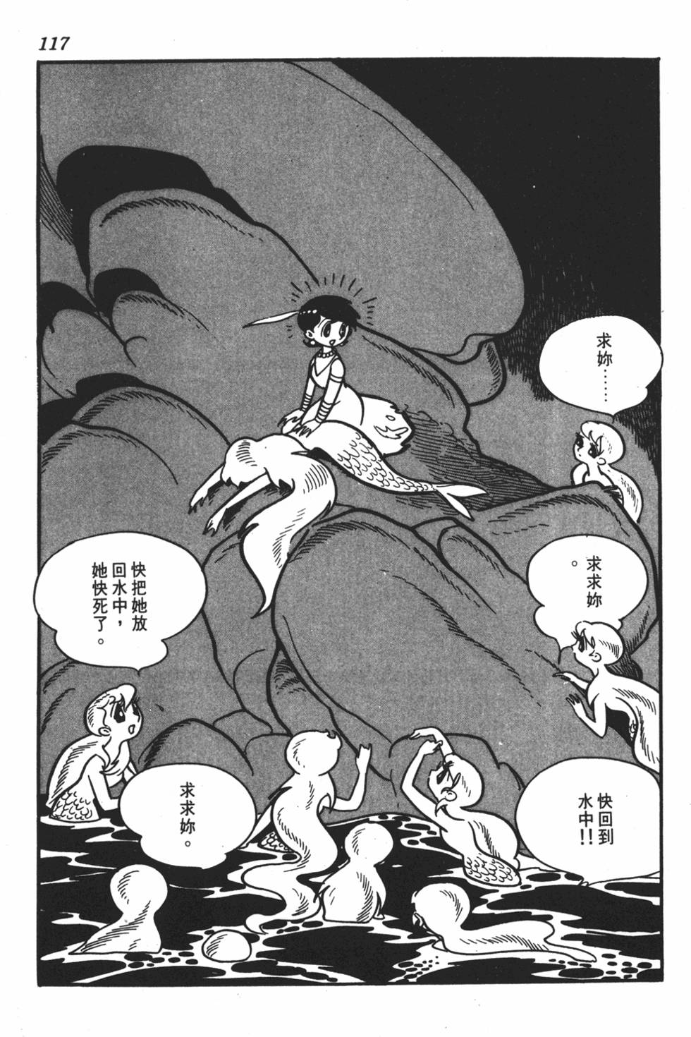 第113页