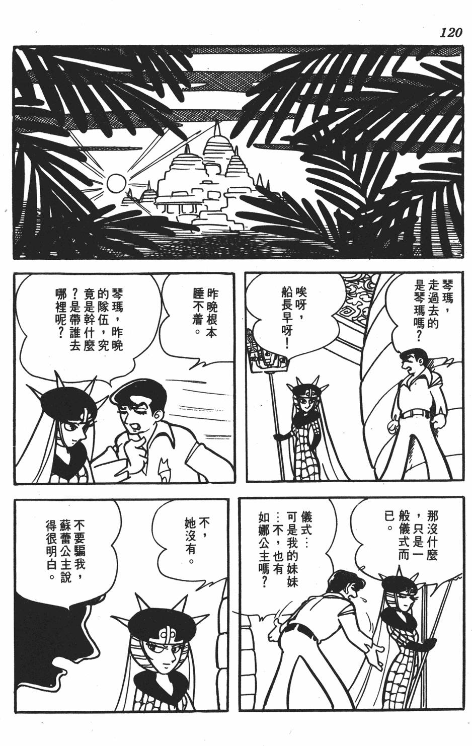 第115页